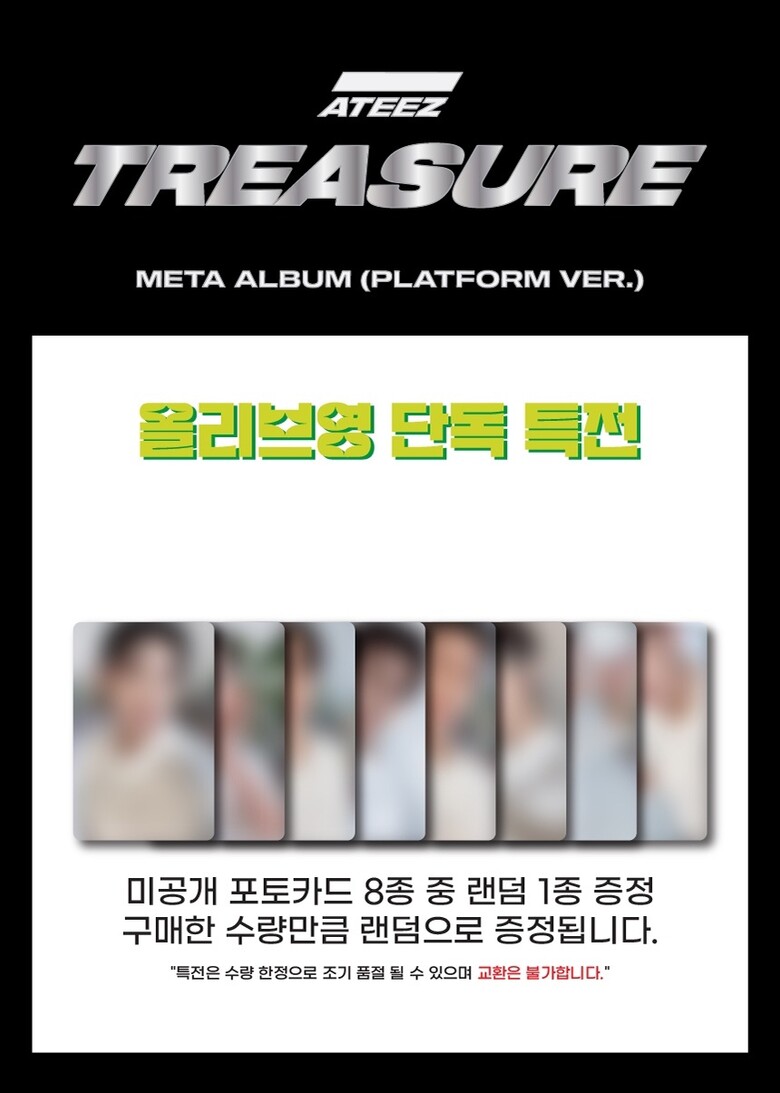 Ateez - Treasure EP.1 : All to Zero [META Album] Platform Ver.